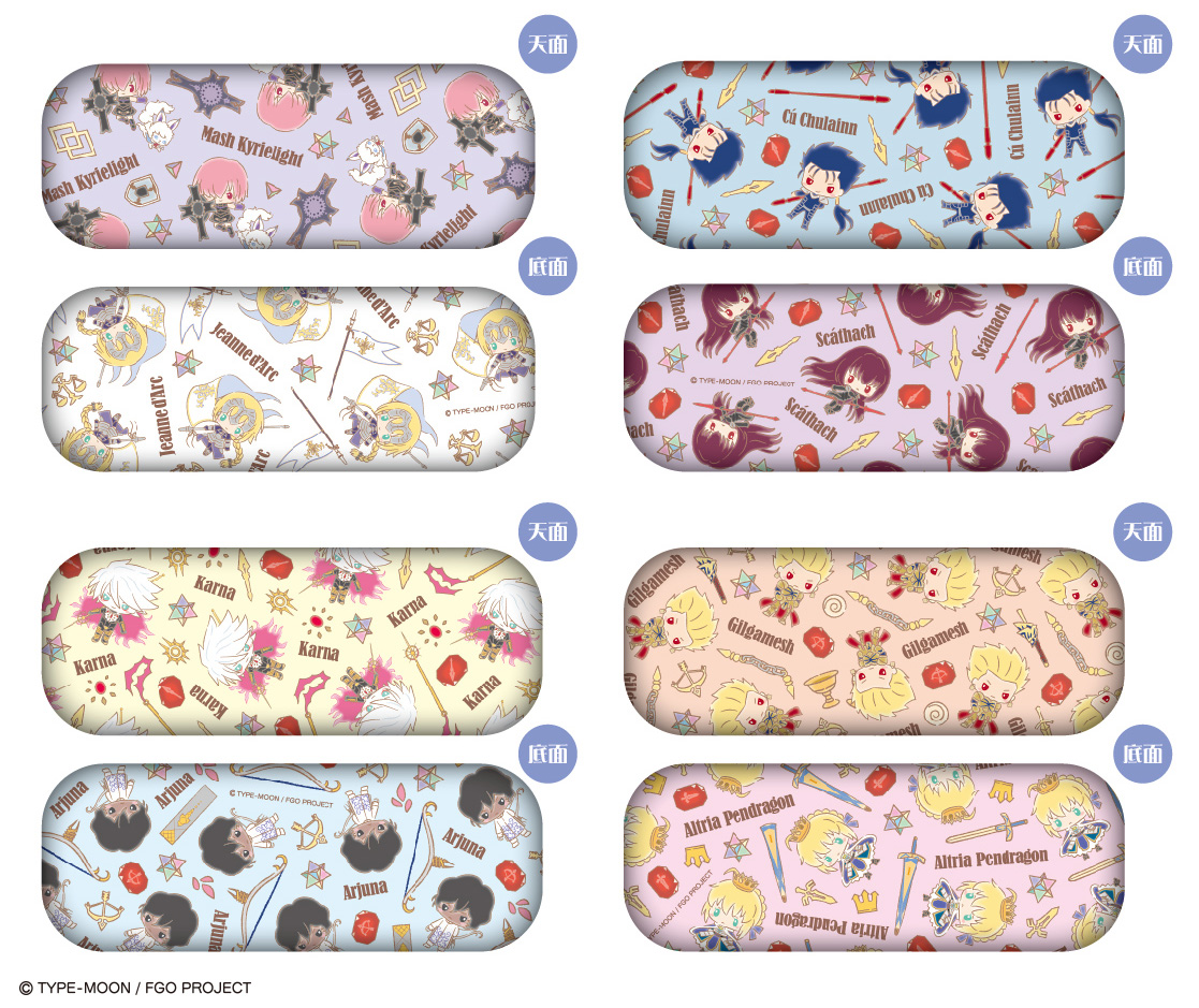 Fate/Grand Order メガネケース - 株式会社ツインクル