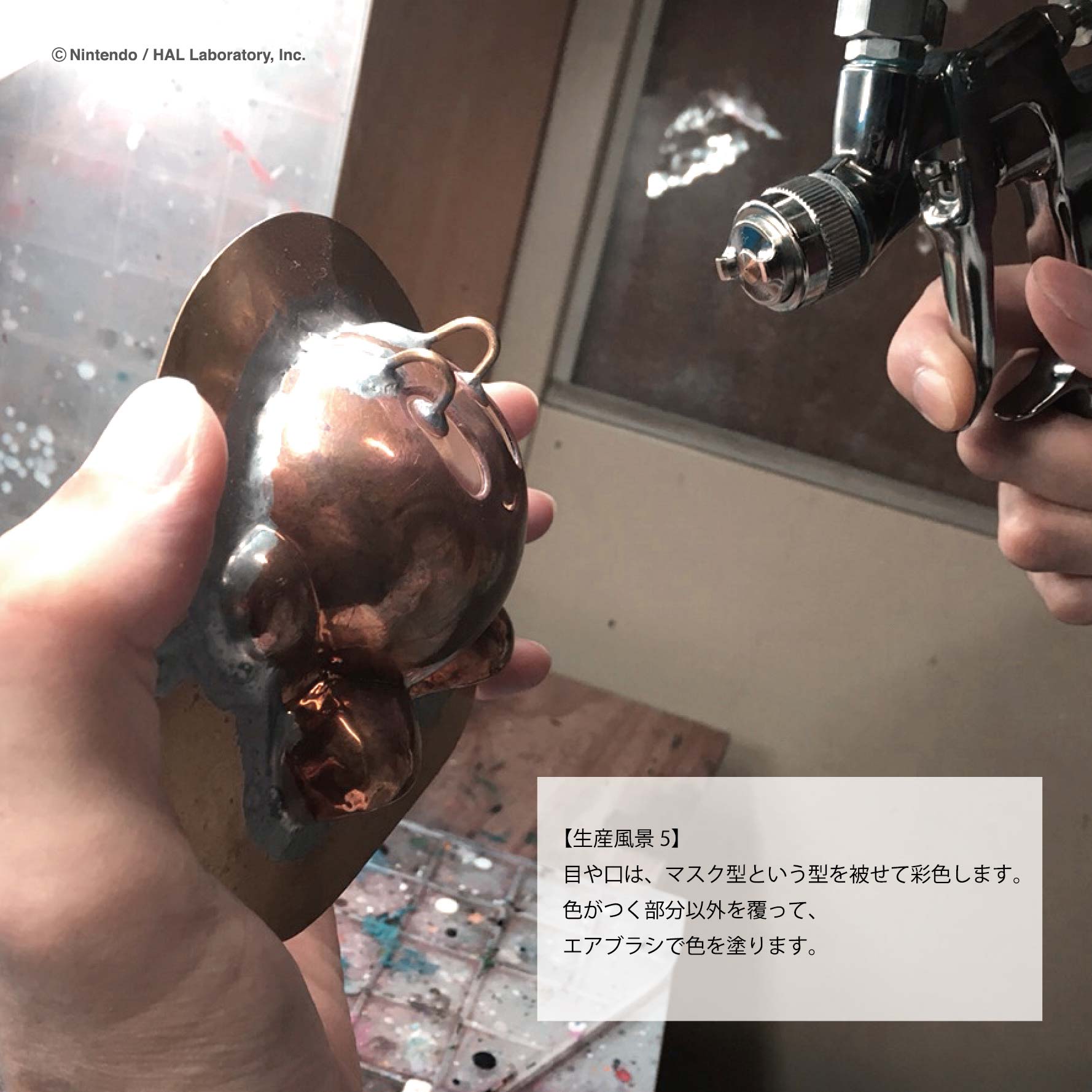 星のカービィ アートソフビコレクション 【VOL.3 夢の泉】 - 株式会社