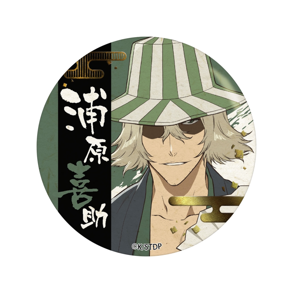 8/9まで】 BLEACH 千年血戦篇 缶バッジ 中国 平子真子 ② 8/9まで