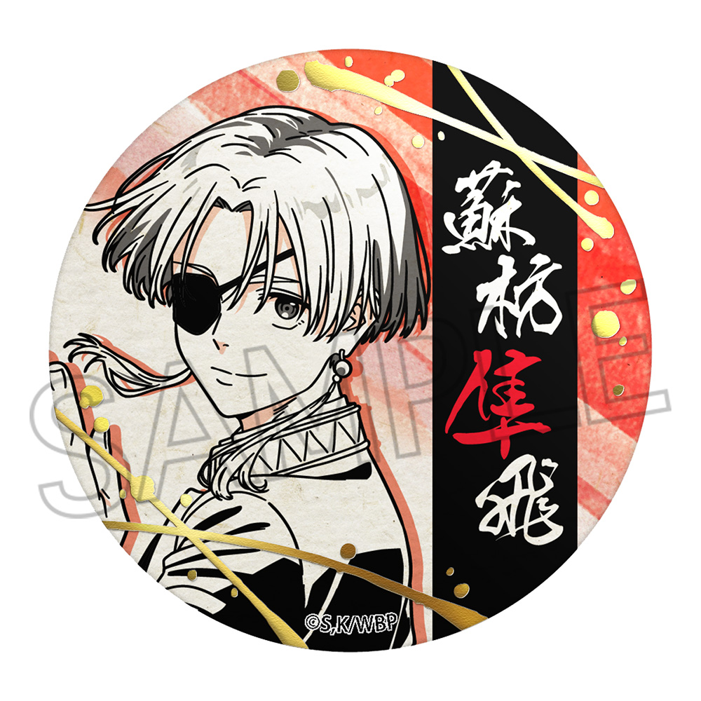 上鳴電気 東京タワー 缶バッジ 110個 上鳴電気 東京タワー 缶バッジ