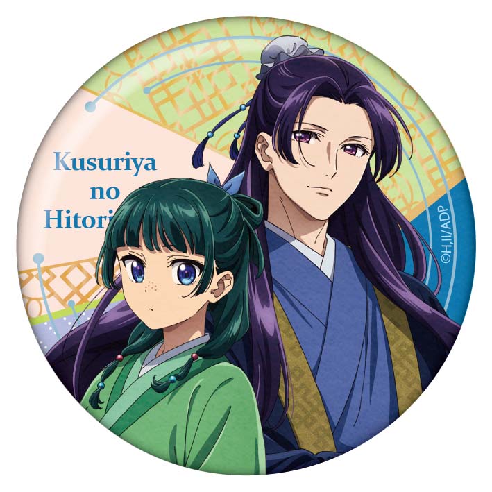 黒ネコさん様 薬屋のひとりごと 黒ネコさん様 薬屋のひとりごと 薬屋の