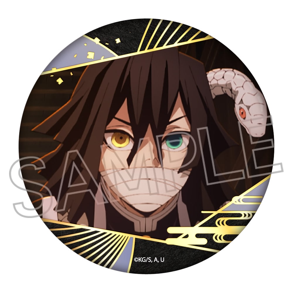 鬼滅の刃 箔押し缶バッジ Vol.3 - 株式会社ツインクル