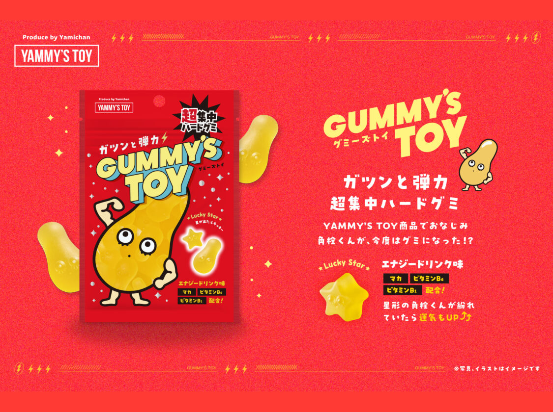 ブリーチダメージデニムサボちゃんバッグチャーム 梅乃香さん SNSで