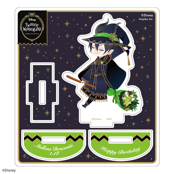 ナムコ限定 ツイステ スタンド付きアクリルプレート マレウス シルバー