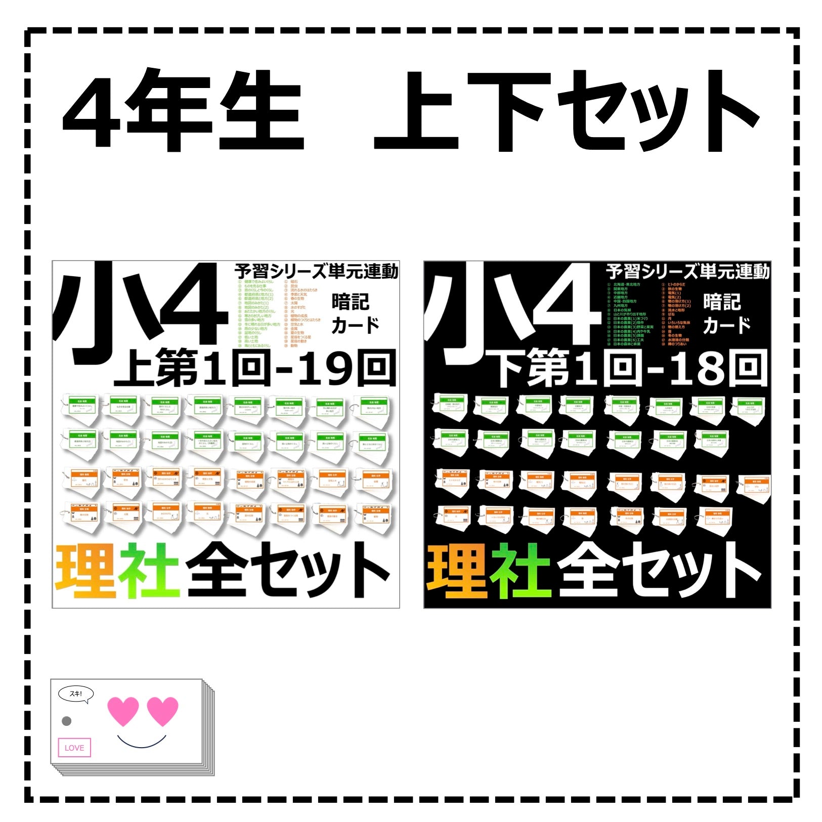 toto様 リクエスト 2点 まとめ商品 TOTO様 リクエスト 2点 まとめ商品