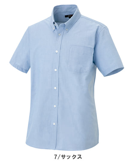 全6色】メンズ半袖オックスボタンダウンシャツ AZ-7872 | 飲食店制服