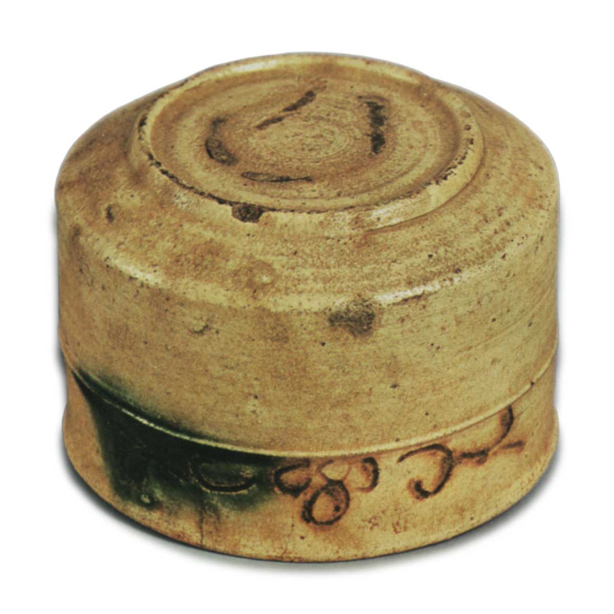 黄瀬戸茶碗 | 鶴田 純久の章 お話