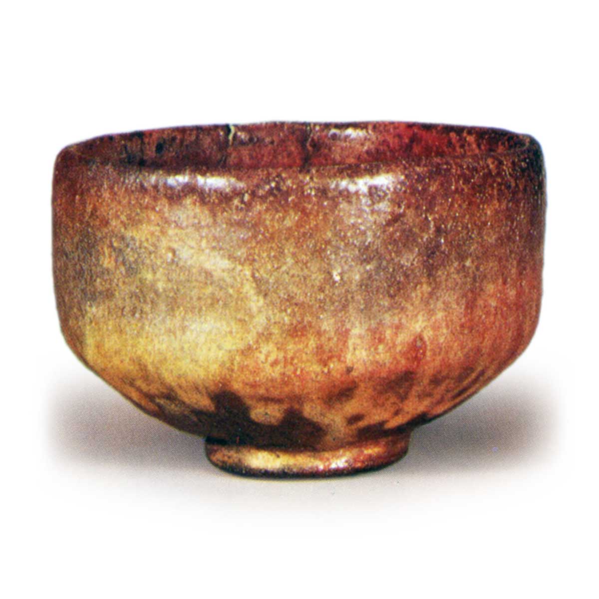 茶碗 茶道具 赤茶碗 相国寺管長書 茶碗 茶道具 赤茶碗 相国寺管長書