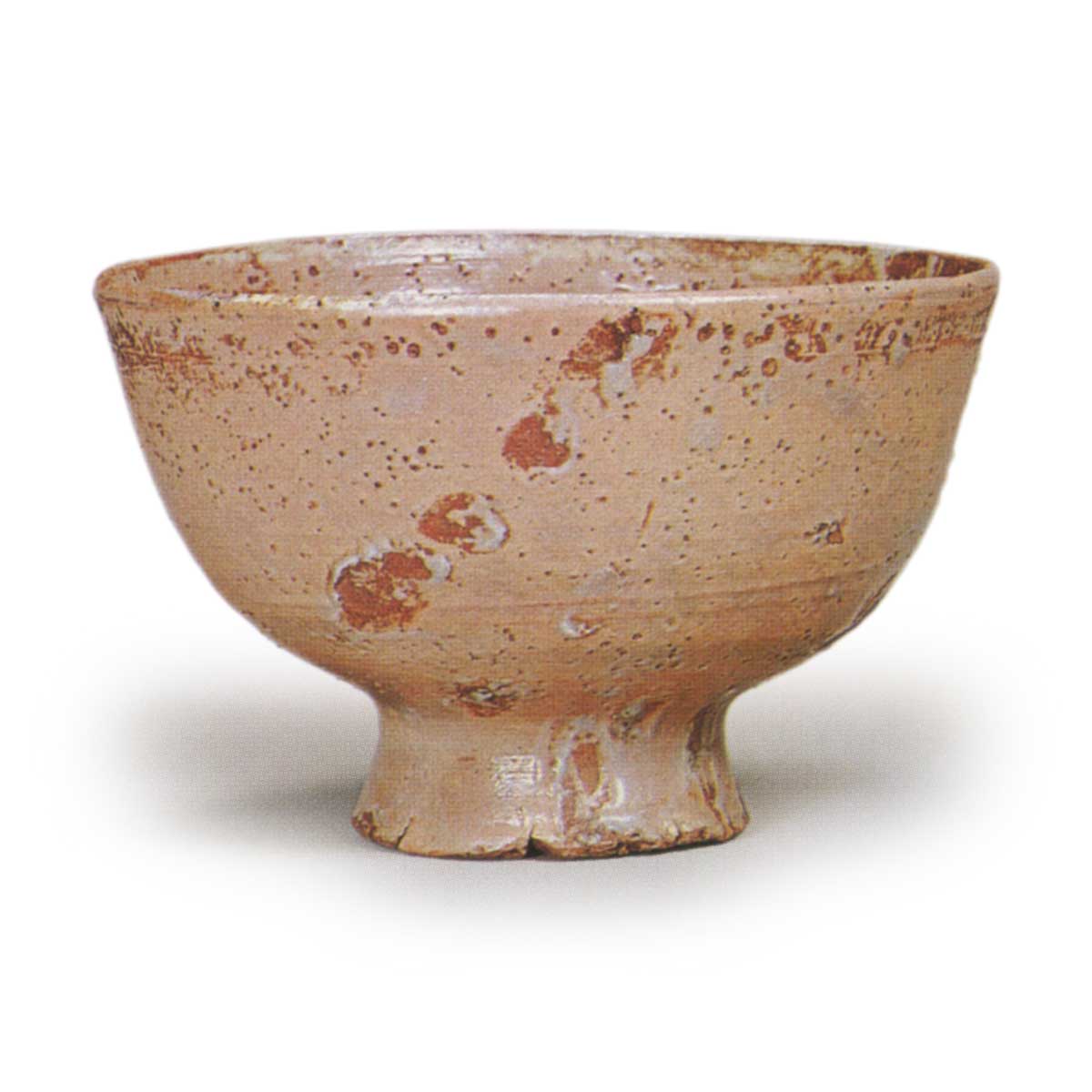 茶碗 茶道具 赤茶碗 相国寺管長書 茶碗 茶道具 赤茶碗 相国寺管長書