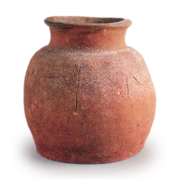 信楽 小壺 | 鶴田 純久の章 お話