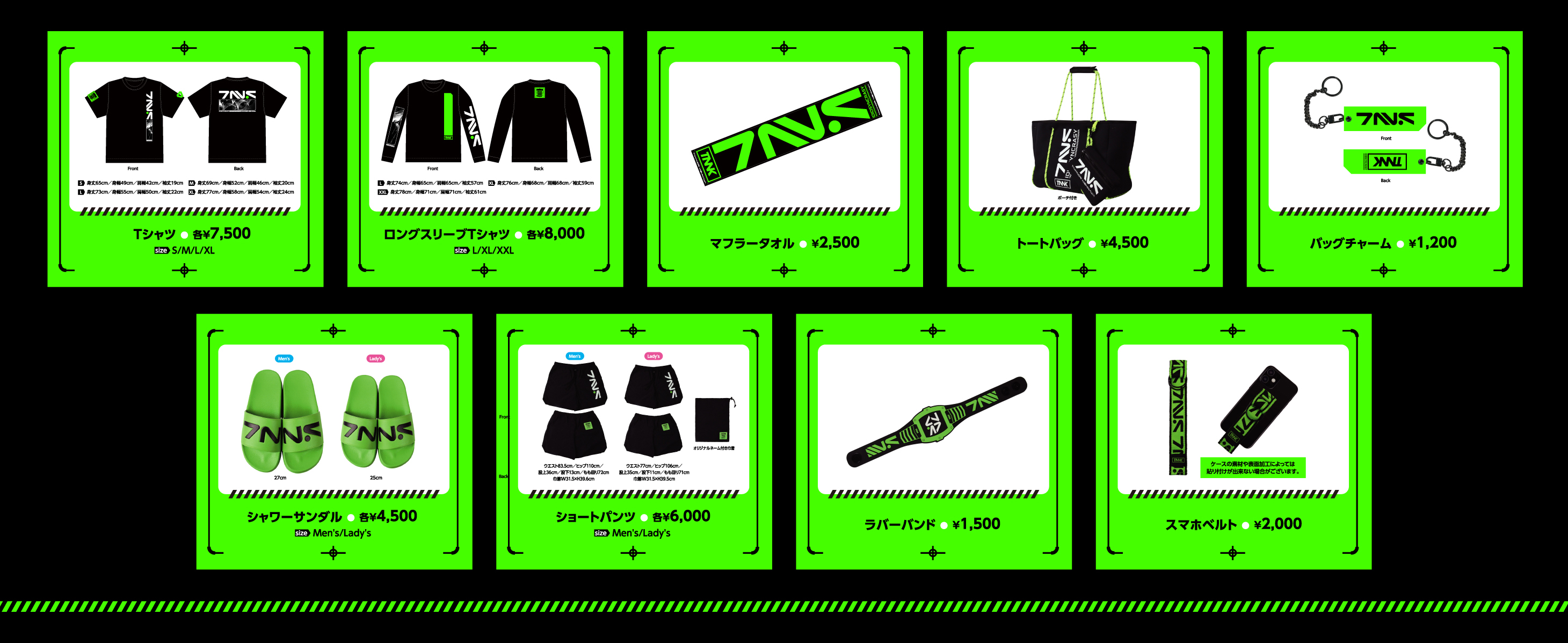 Takanori Nishikawa LIVE TUOR 2022 