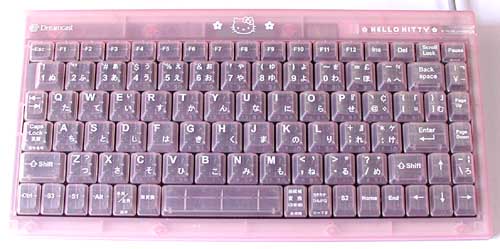 ハローキティ ドリームキャスト 本体とキーボードセット ハローキティ