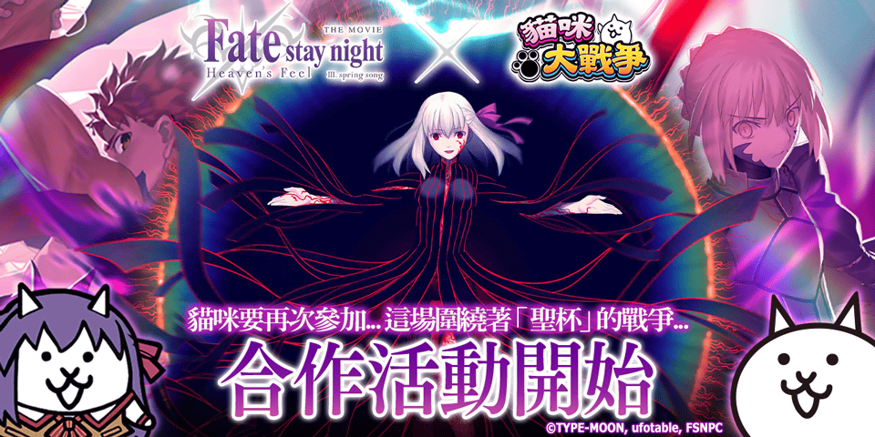 Fate/stay night PC版 販促用 B2ポスター TYPE-MOON/武内崇/奈須きのこ