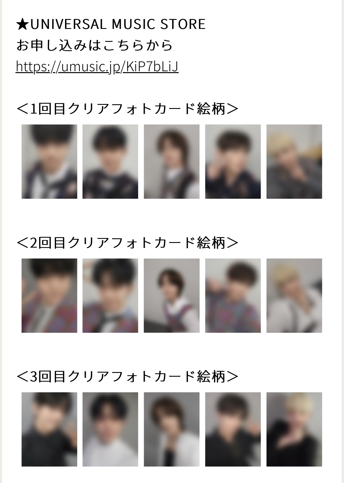 weverseshop ユニバ 日本 ラキドロ第1弾 ヨンジュン