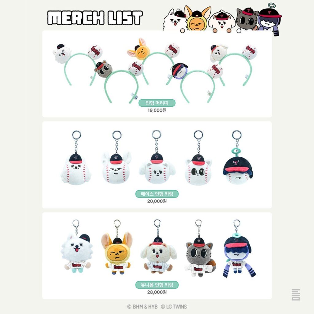 プルバトゥ TXT 野球 PPULBATU × LG TWINS バムギュ TXT X LG TWINS