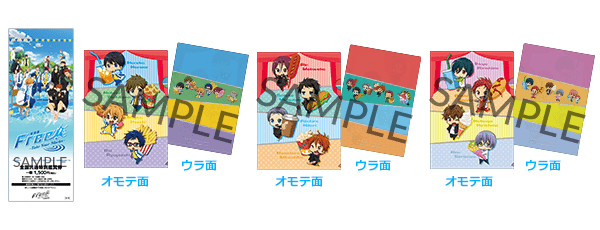 TICKET | 『特別版 Free!-Take Your Marks-』公式サイト