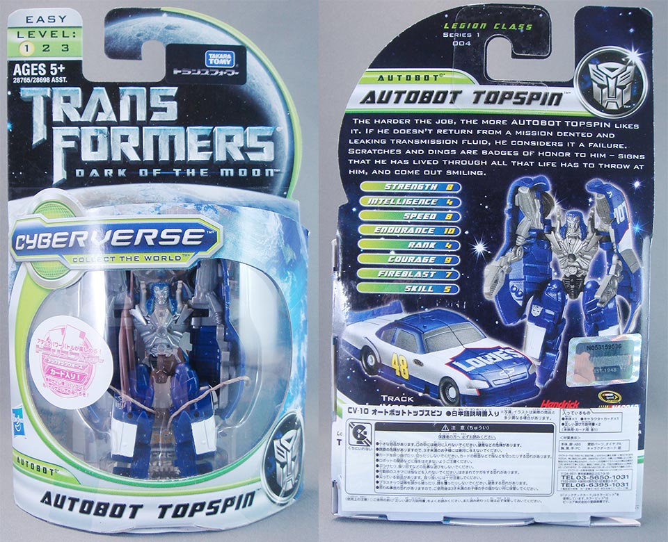 レビュー：TFダークサイドムーン サイバーバース レッカーズ（トップ