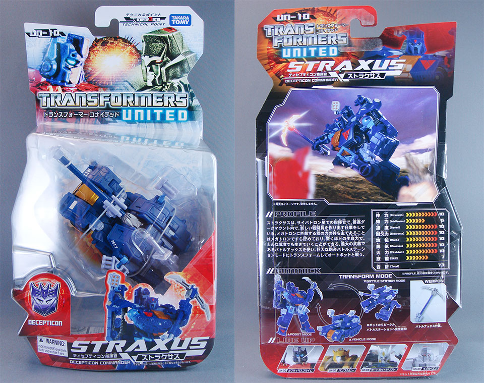 レビュー：TFユナイテッド ストラクサス: 超偏見超変形