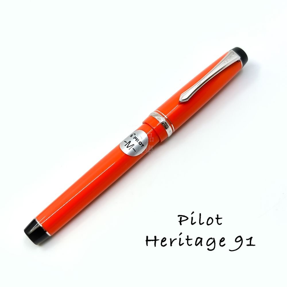 Pilot Custom Heritage 91 14k no.5 nib - TY Lee Pen Shop - TY Lee