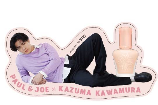 川村壱馬 bd クッション バースデー 2022 出回りなし 川村壱馬 bd