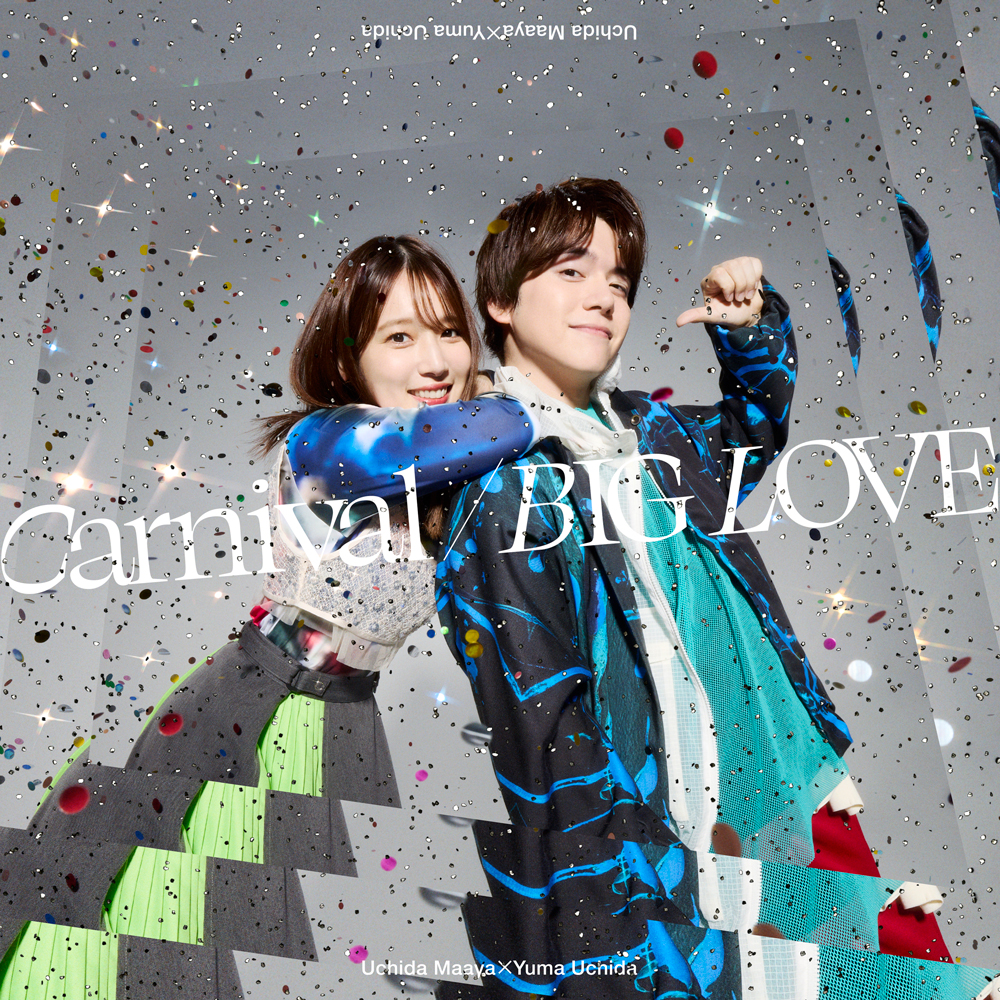 内田真礼×内田雄馬 「Carnival／BIG LOVE」アーティスト写真