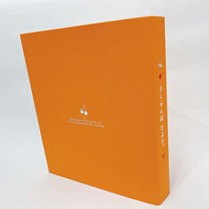 FC限定】「さくらんぼ だより。収納ファイル」通信販売のお知らせ