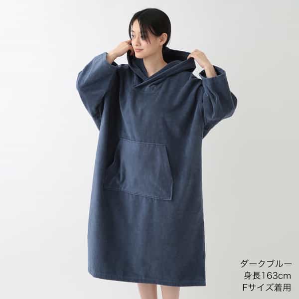 エアリータッチ ポケット付サウナポンチョ（RMZ16869）-UCHINO-UCHINO