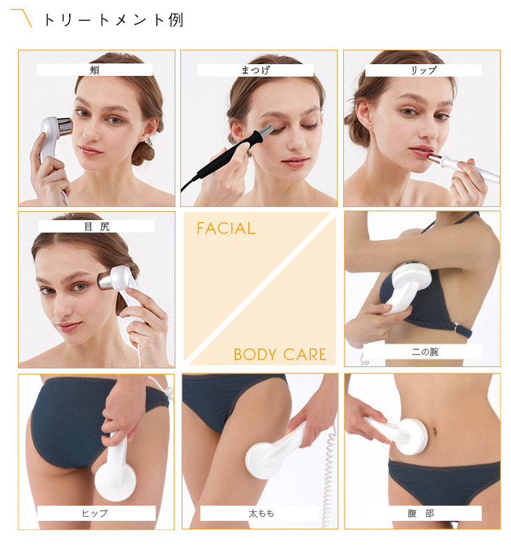 高品質 E-Polation COMPLETE (イーポレーション)美顔器 エステ美顔器