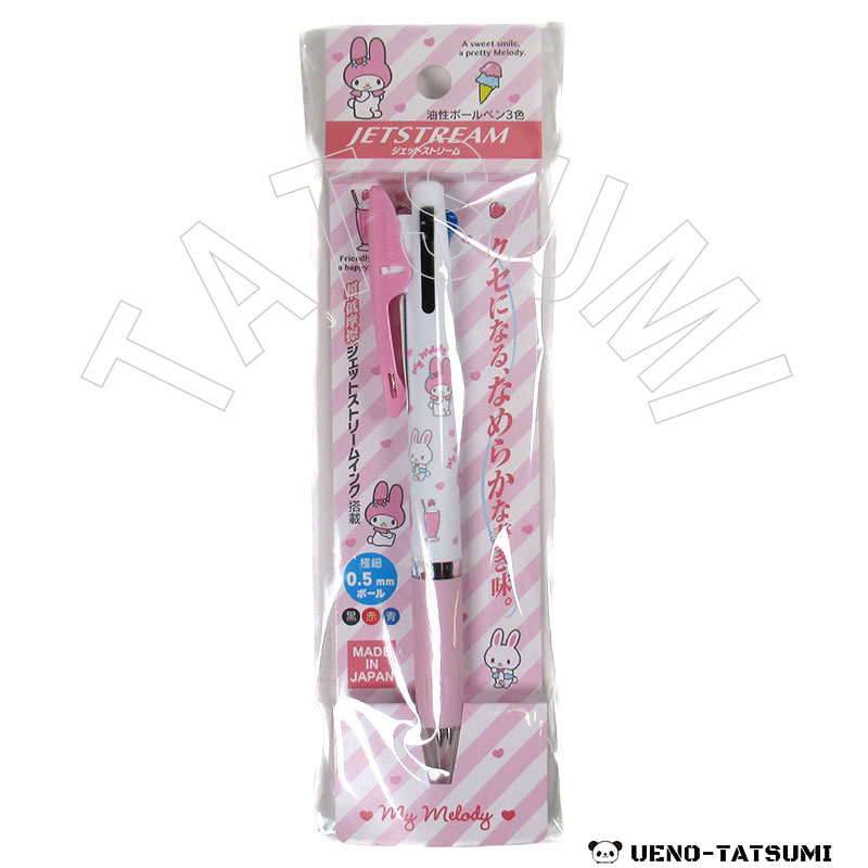 マイメロディ ジェットストリーム 3色ボールペン - キャラクター