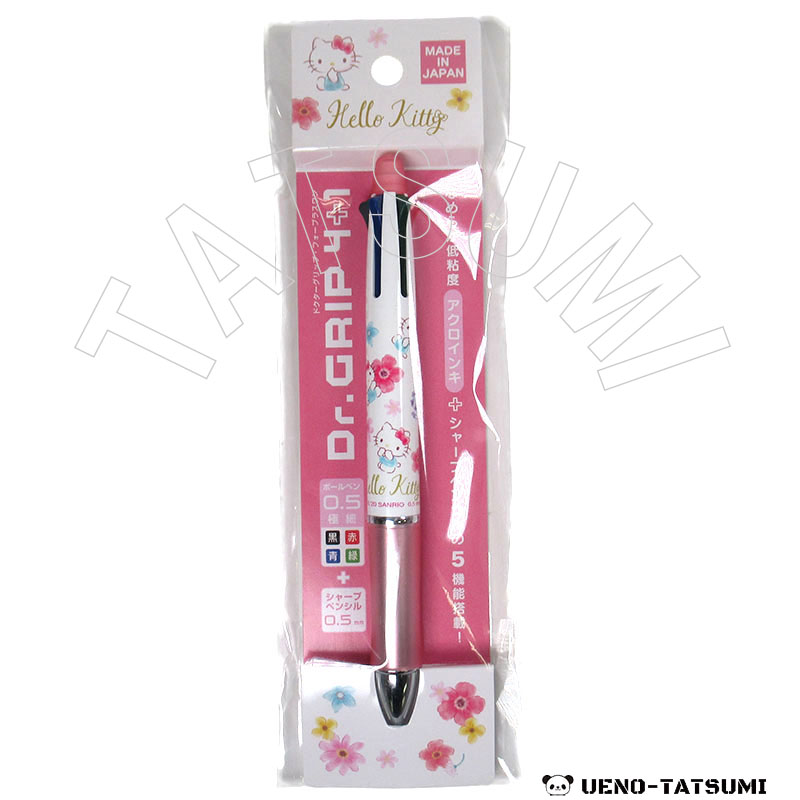 レア☆ 未開封 ドクターグリップ シャープペン キティ 平成 2001