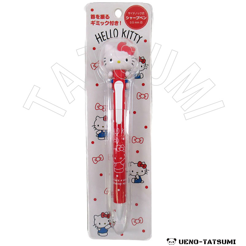 ハローキティ ボールペン・シャーペン