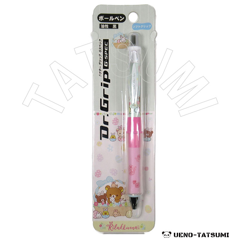 リラックマ Dr.グリップ ボールペン PP42601 - キャラクターショップ