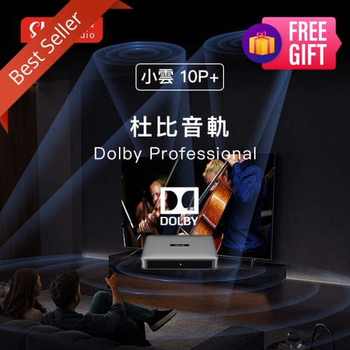 SviCloud 10P+ TV ボックス | グローバル エンターテイメントのための