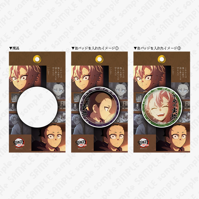 鬼滅の刃 刀鍛冶の里編 キャラクター絵巻カフェ 箔押し缶バッジ 不死川