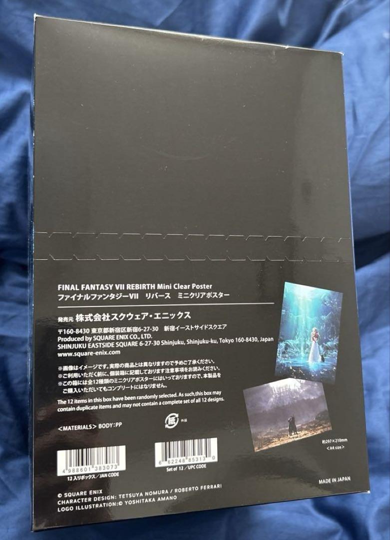 FINAL FANTASY VII REBIRTH Mini Clear Poster 12