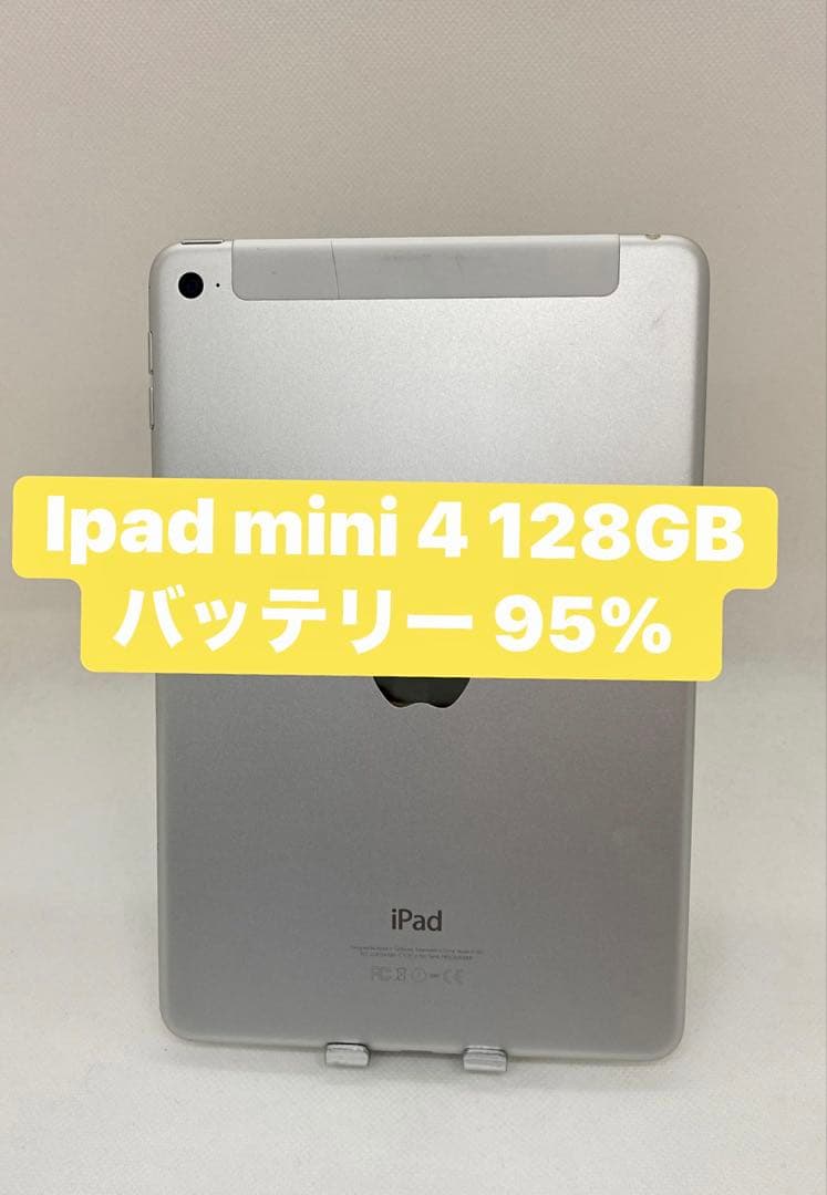 iPad mini 4 128GB 73006