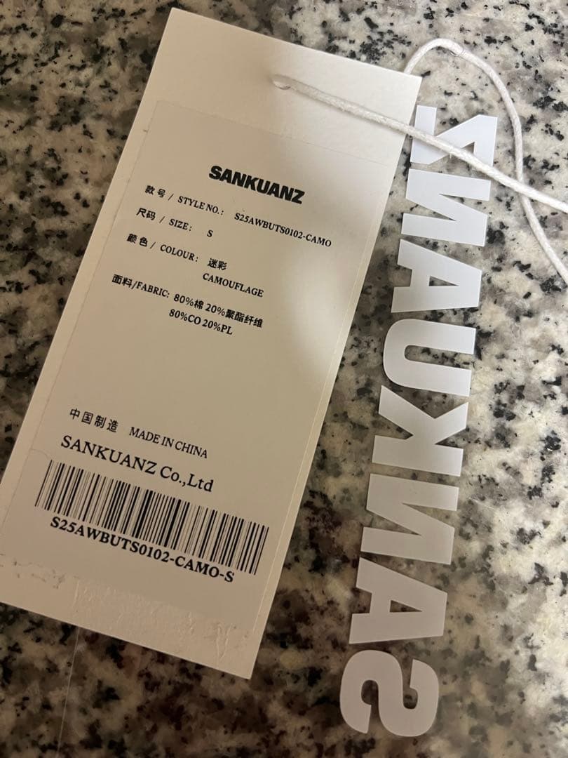 25AW sankuanz BUMPY GRAFFITI TEE GR8