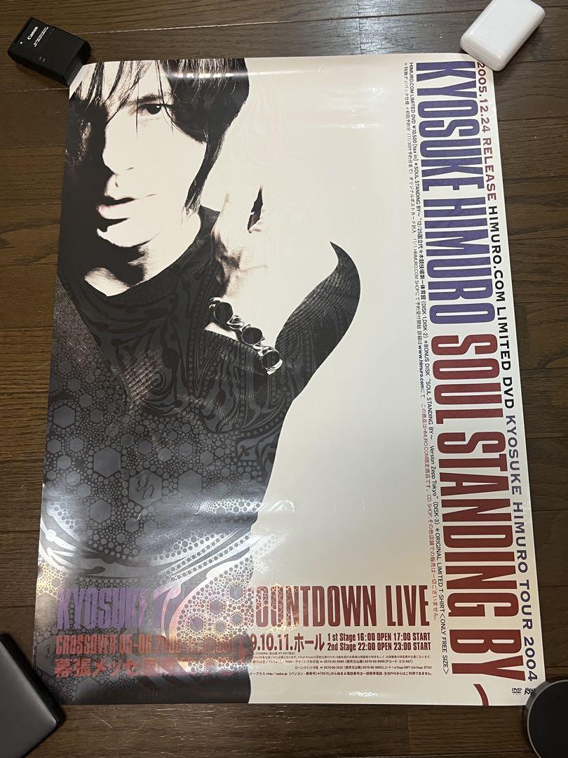 ミュージック KYOSUKE HIMURO SOUL STANDING BY Amazon.co.jp: DVD3枚