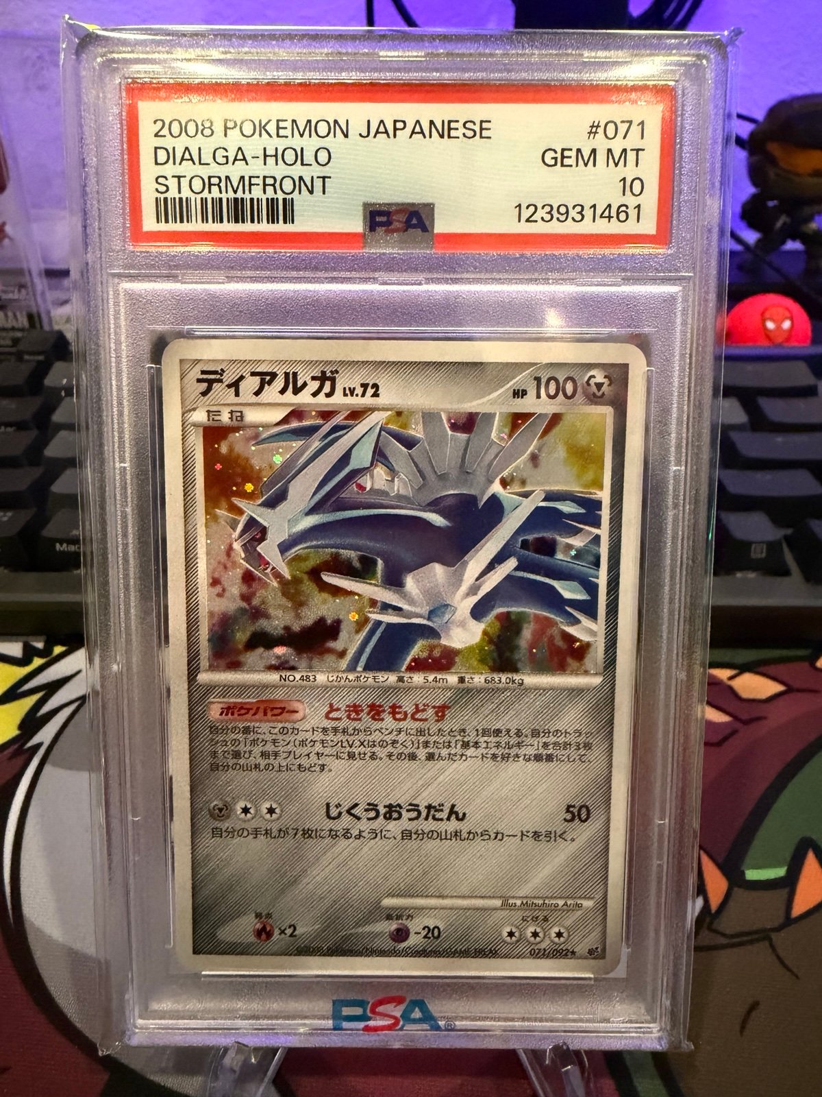 Pokemon Card GOD PACK 151 200/165 vs 201/165