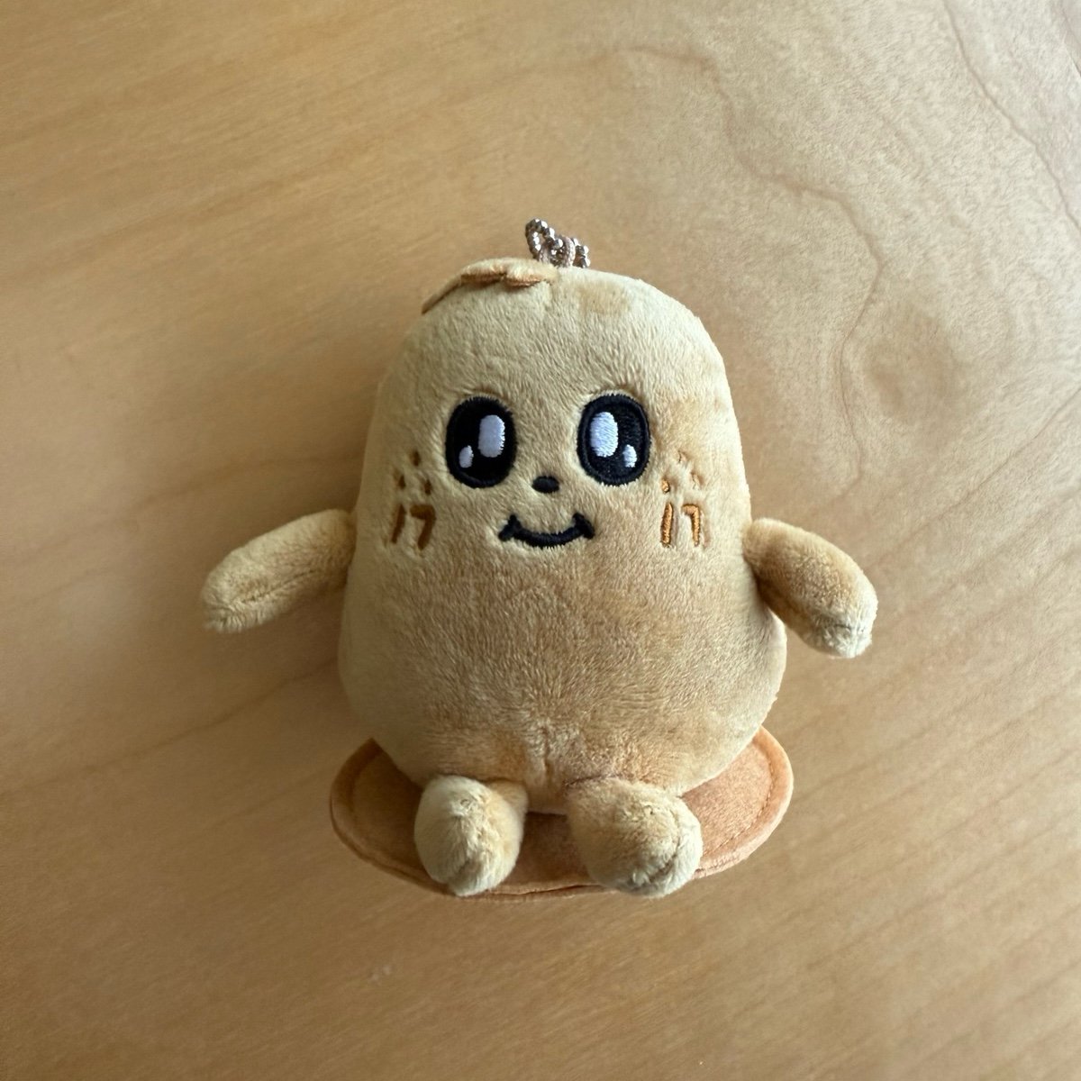 Seventeen Miniteen Kimja Keychain Plush | Mercari