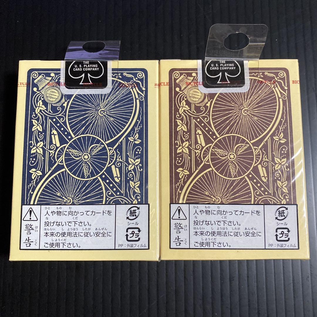 Bicycle 130th Anniversary Edition