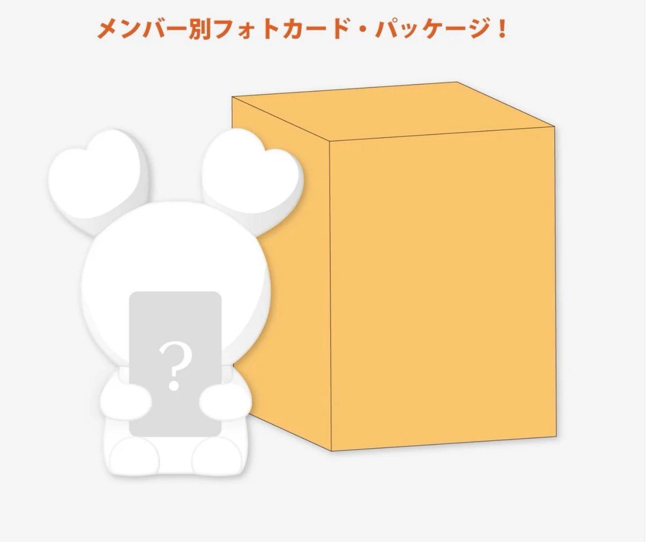 TWICE JAPAN DEBUT 8th ANNIVERSARY Baby Jively Silicon Light [NO