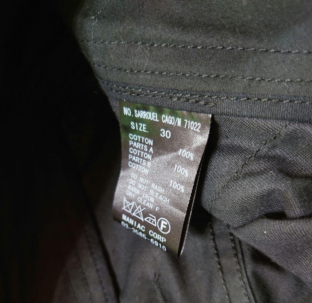 LGB no.sarrouel/M size30