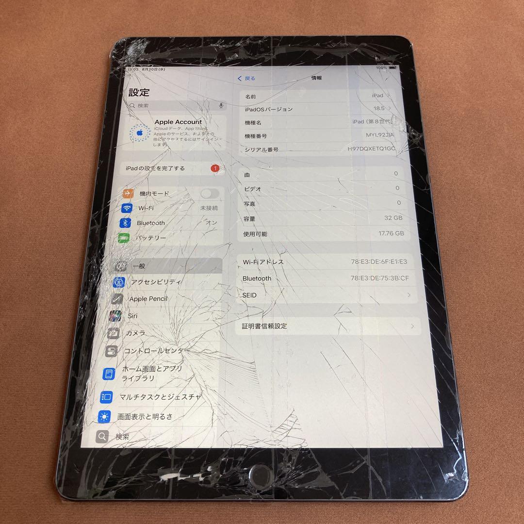 iPad 7th generation 32GB Wifi RMF3M