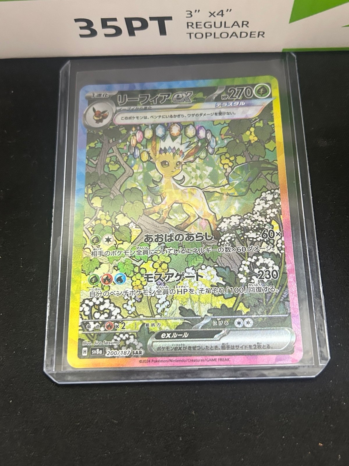 Mew EX 180 HP Pokémon Card English Version 205/165