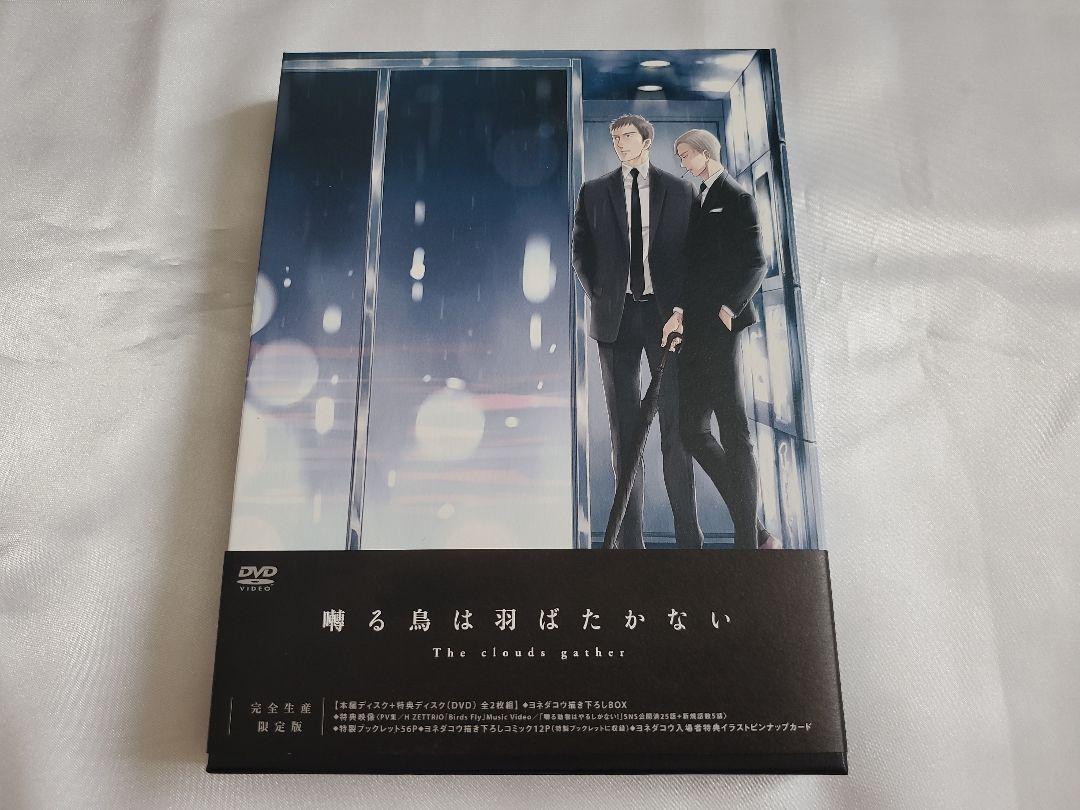 TSUYOSHI 100,000 ALL NIGHT LIVE 2015