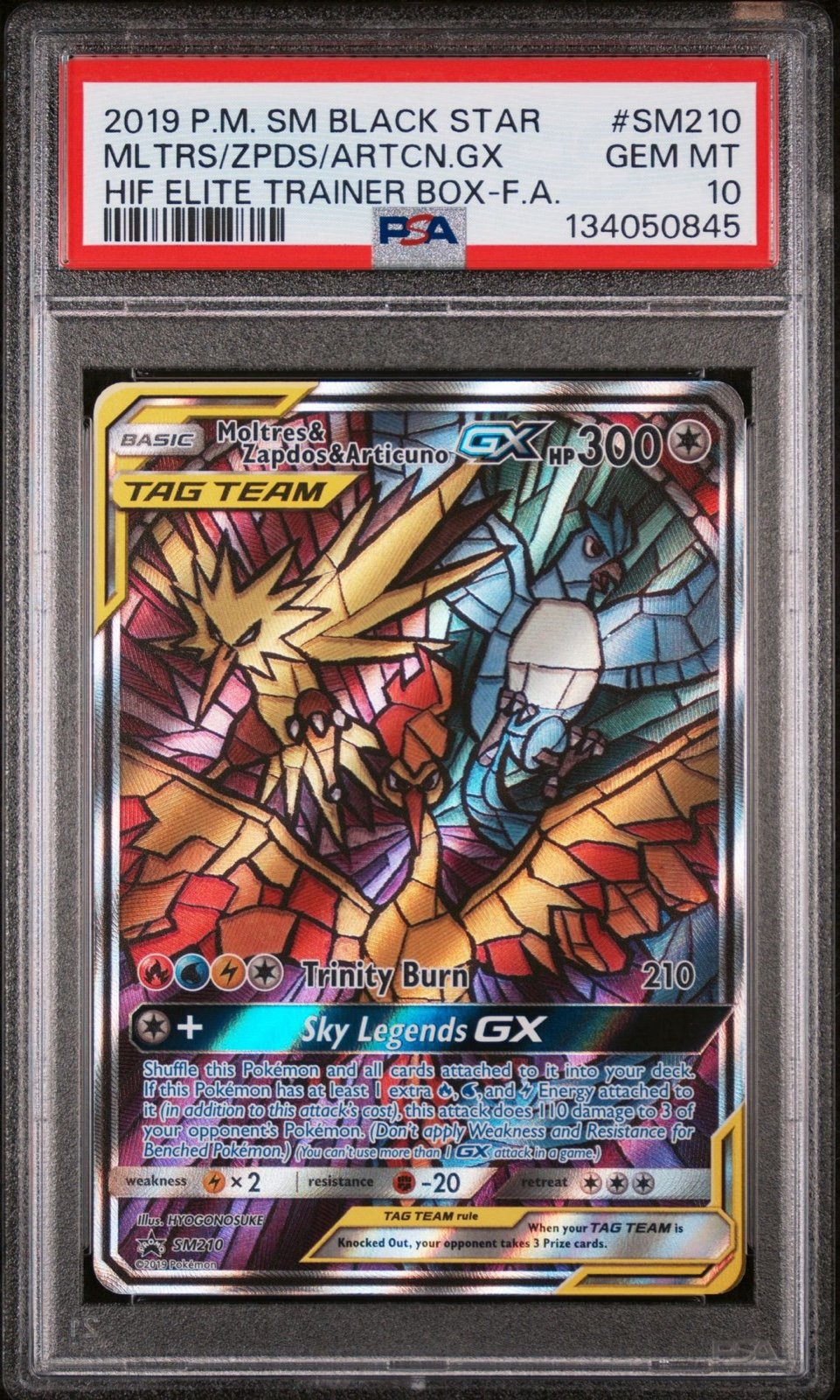 2024 Pokemon SV6 JP #130 ゼイユ SAR PSA10 ゼイユ SAR PSA10
