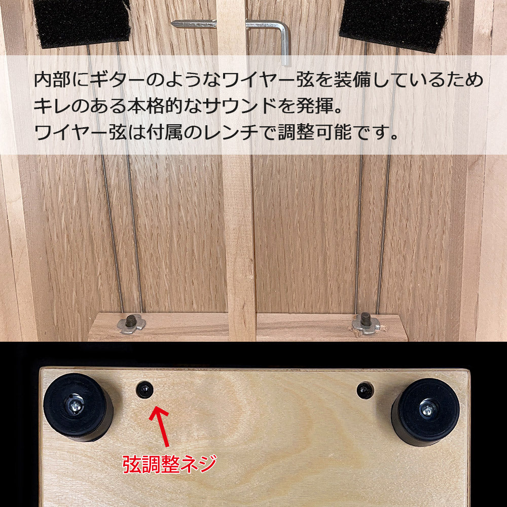 GECKO カホン Cajon ハイエンドモデル 打楽器 木製 エボニー バーチ
