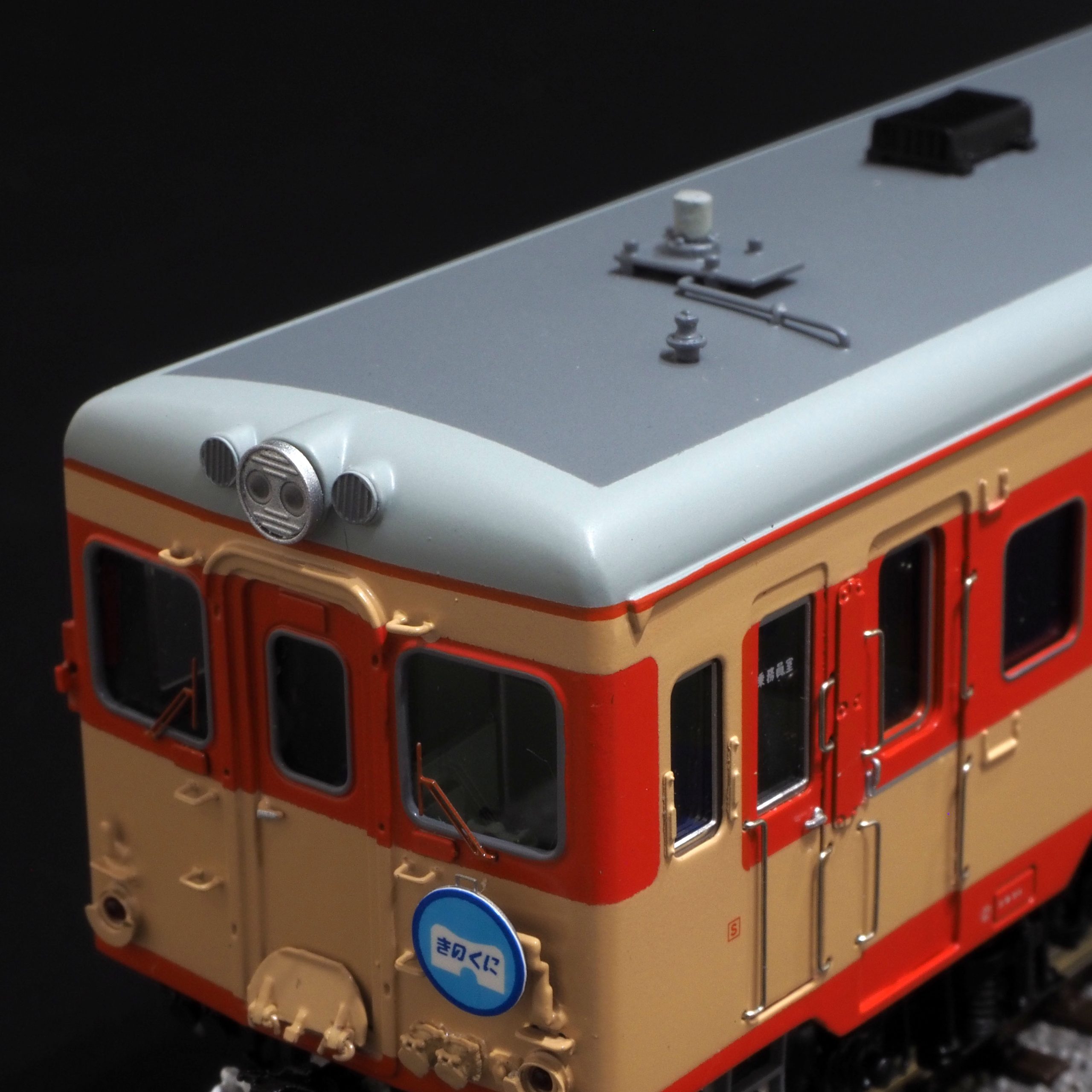 U-TRAINS 南海キハ5550形 試走のみ きのくに U-TRAINS 南海キハ5550