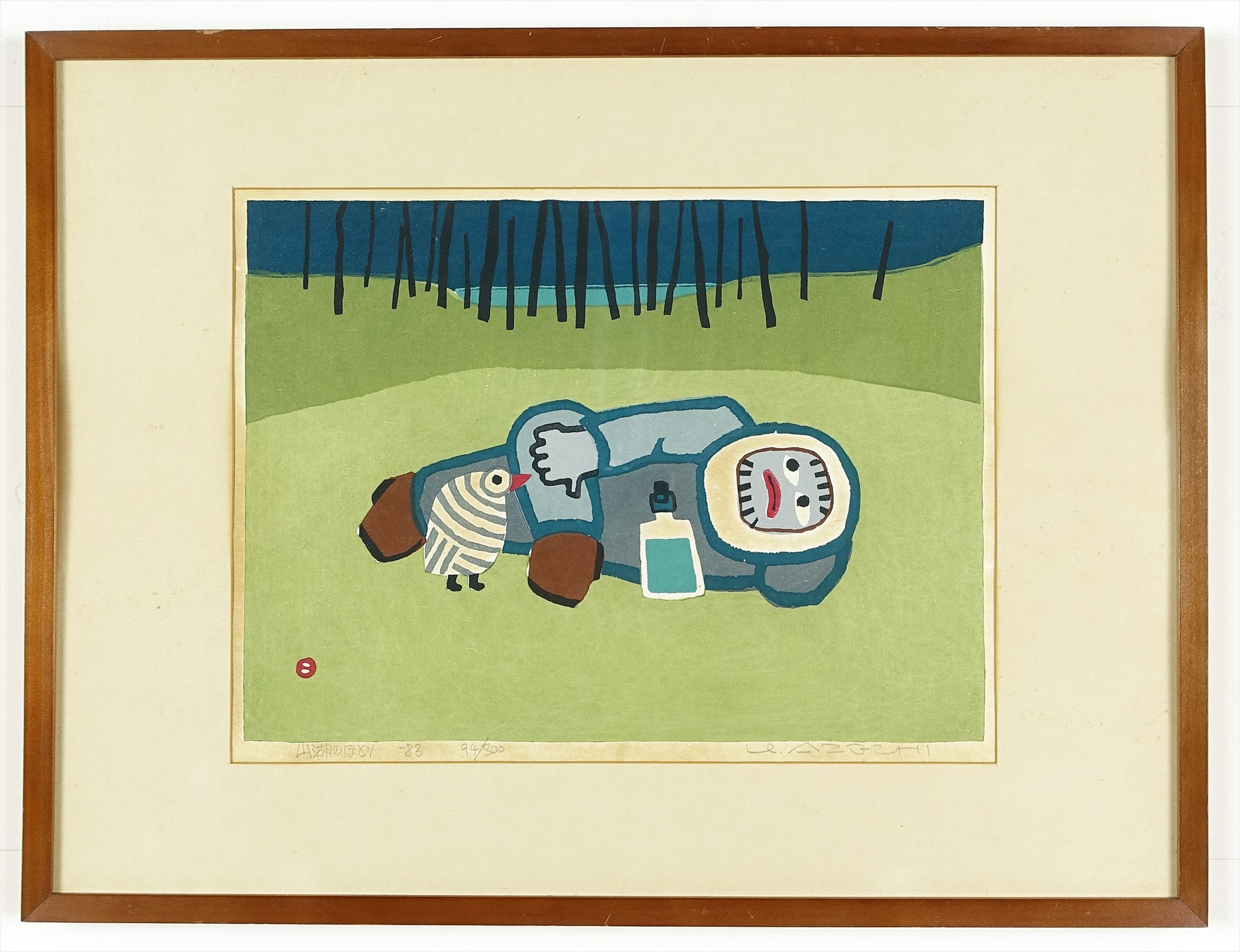 畦地梅太郎木版画 山湖のほとり | 山星書店 浮世絵 Yamaboshi-Shoten